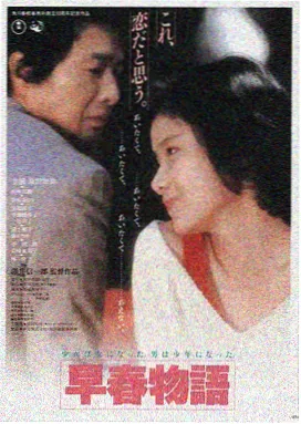 城市猎人 2026 免费日韩电影